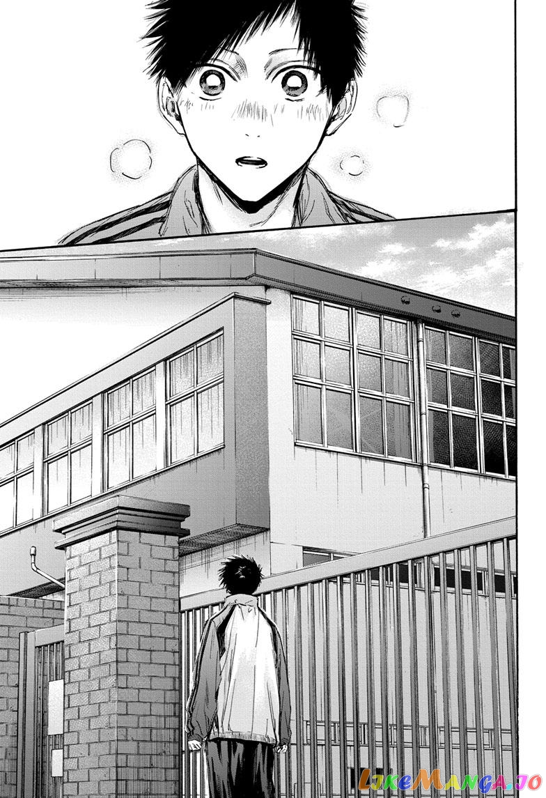 Blue Box, Chapter 100 image 13